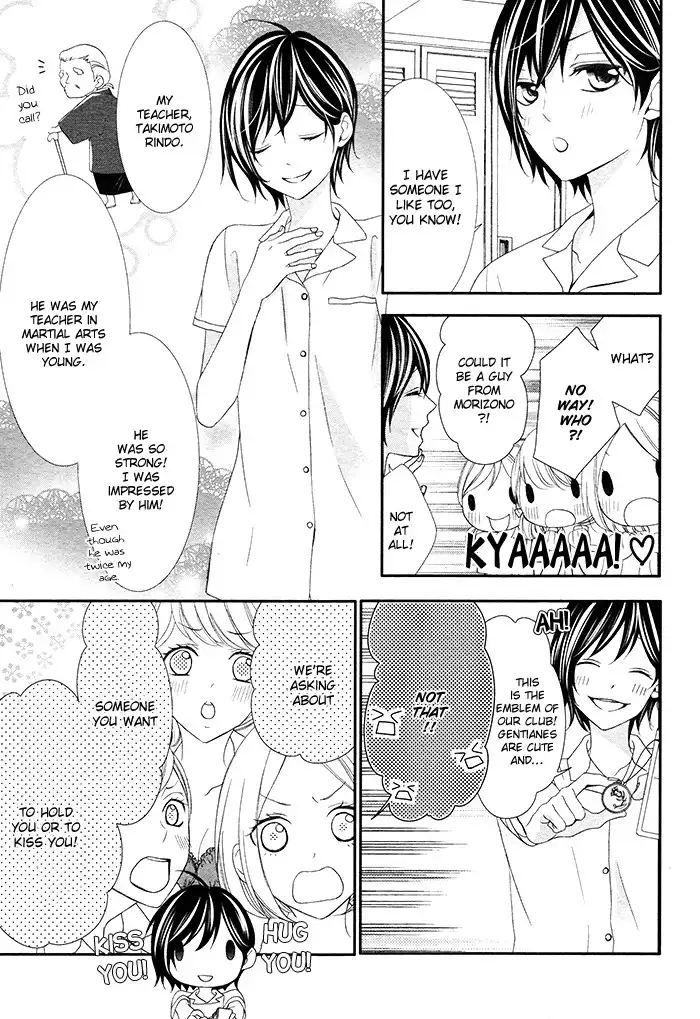 Kaoru-kun to Hana no Mori Chapter 1 16